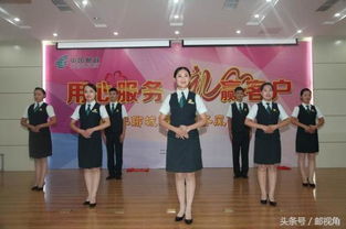 聊城市分公司举办服务礼仪风采大赛，以软件开发驱动服务质量提升