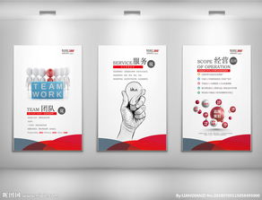 广告公司设计图片专题与设计资源下载软件开发指南