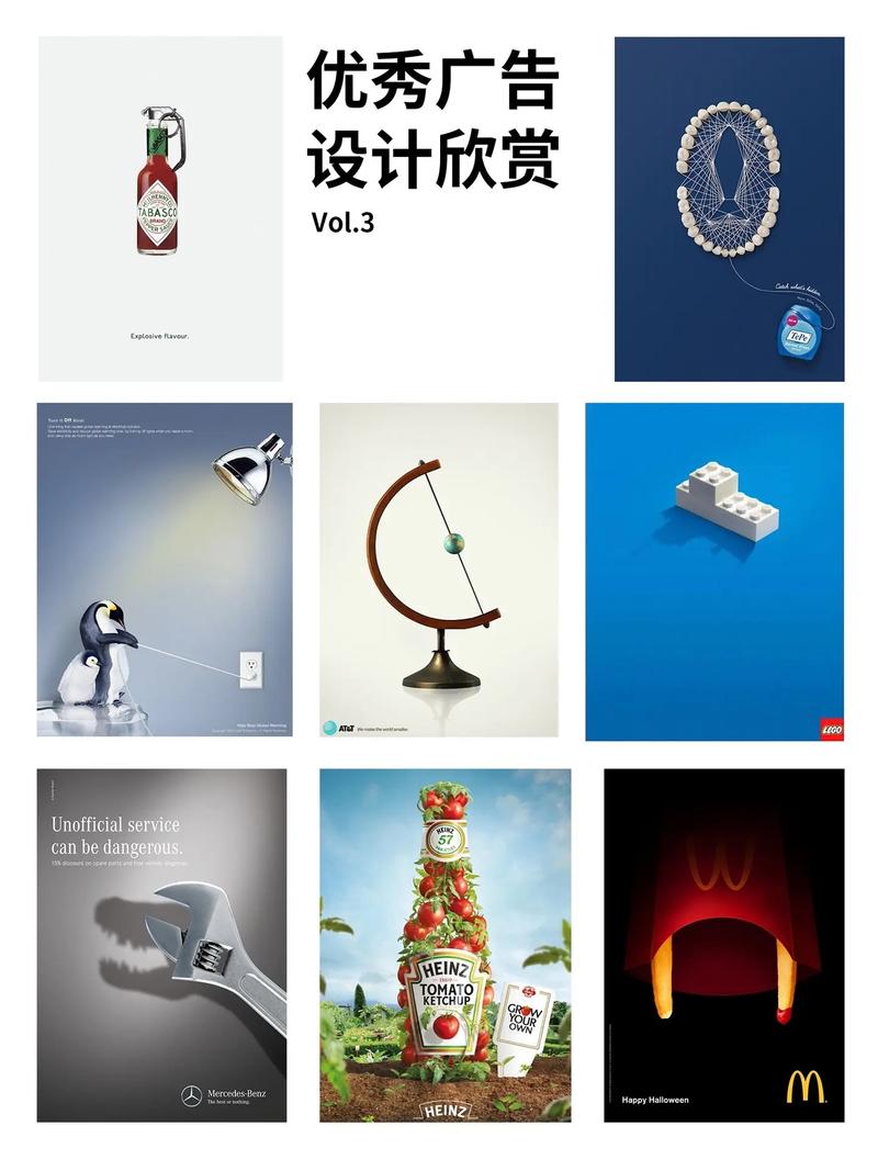 优秀广告设计欣赏vol.03 满是创意的广告设计作品